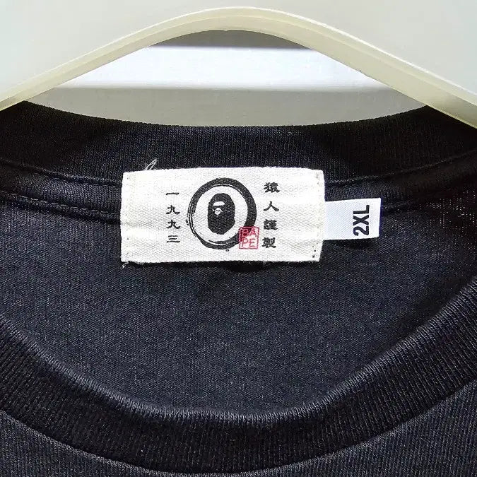 [SOLD OUT] BAPE 베이프 반팔 2XL(105~110)