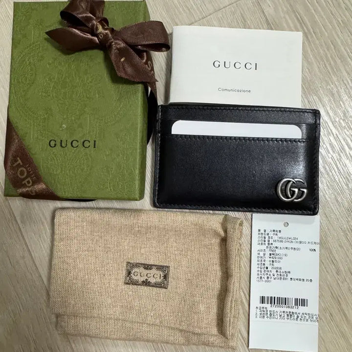 [BUNJANG] Gucci Marmont GG Card Wallet / 구찌 마몽 GG 카드 지갑