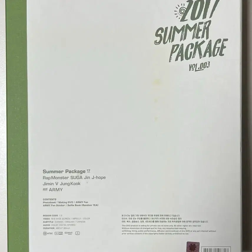 [SOLD OUT] 방탄소년단 2017 썸머 패키지 풀박 (셀피북 뷔)