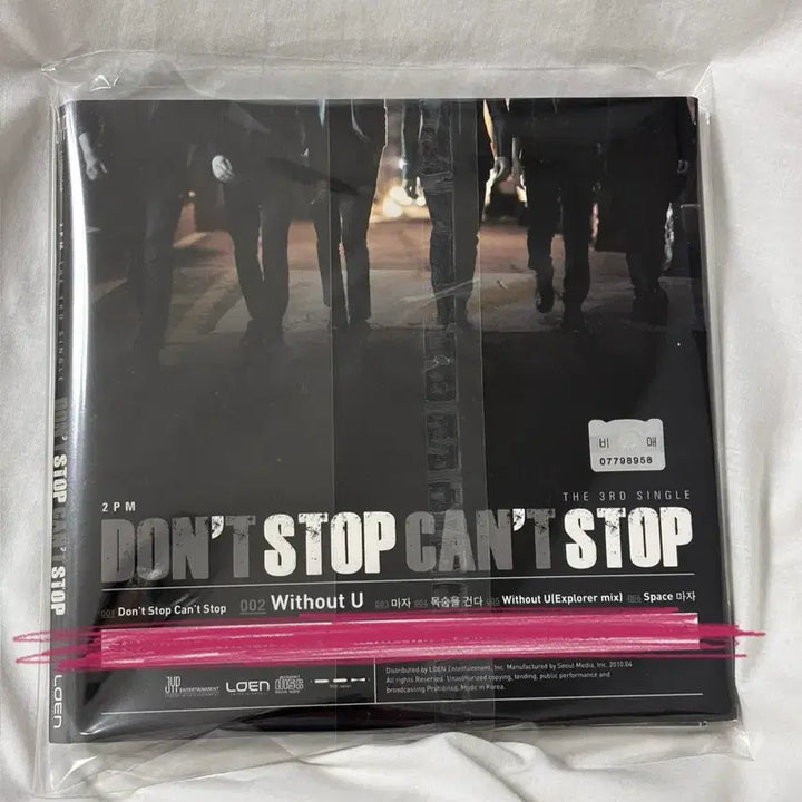[SOLD OUT] 2PM 싸인 앨범 비매 투피엠 이준호 택연