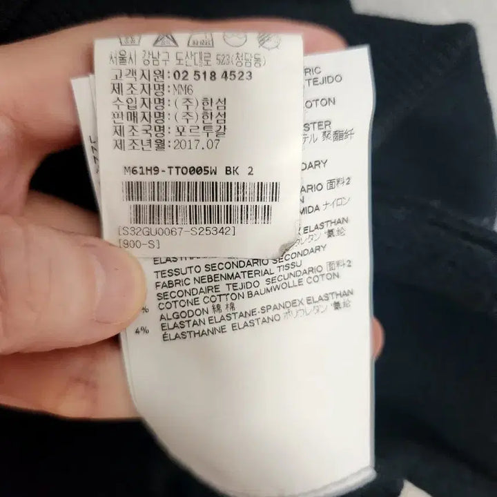 [BUNJANG] MM6 Maison Margiela Sheer Sweatshirt / MM6 메종 마르지엘라 시스루 맨투맨 / 희소 디자인 / 분위기 미쳤어요