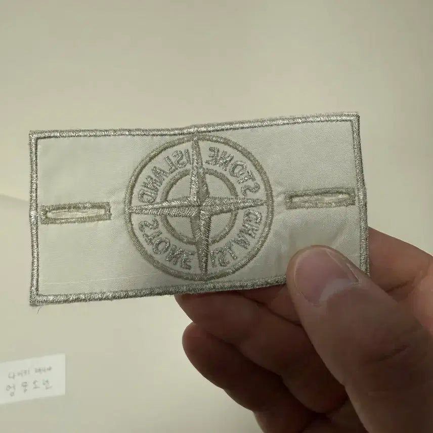 [BUNJANG] Stone Island Beige Patch / 스톤아일랜드 베이지와펜