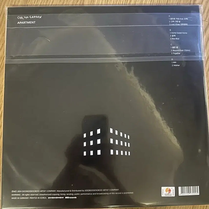 [BUNJANG] Car, the Garden Final Pressing 2LP (Sealed) / LP 카더가든 파이널프레싱2lp(미개봉)