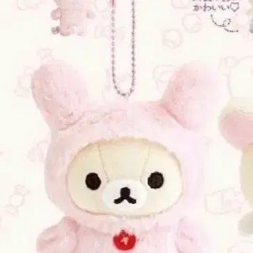 [BUNJANG] Korilakkuma Usagi Rabbit Mascot Plush Doll / (현물)토끼 우사기 코리락쿠마 마스코트 인형 판매 양도