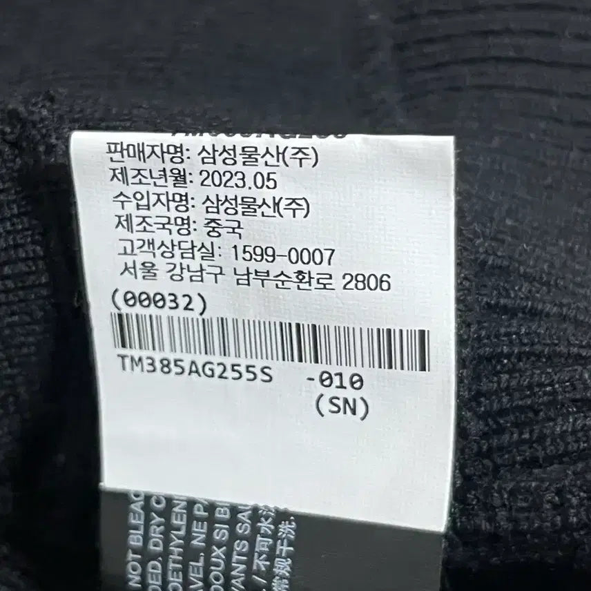 [BUNJANG] Theory Cameron Shirt Cardigan Black / 띠어리 카메론 (셔츠) 가디건 블랙 (95)