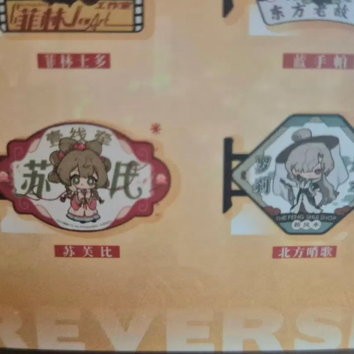 [BUNJANG] Reverse 1999 Lipu Windsong Character Magnet / 리버스 1999 립구 윈드송 캐릭터 자석