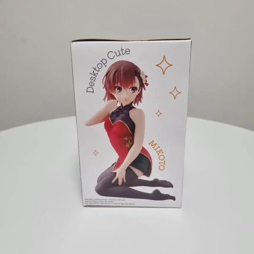 [SOLD OUT] [미개봉]어떤 과학의 초전자포 미사카 미코토 차이나 드레스 피규어