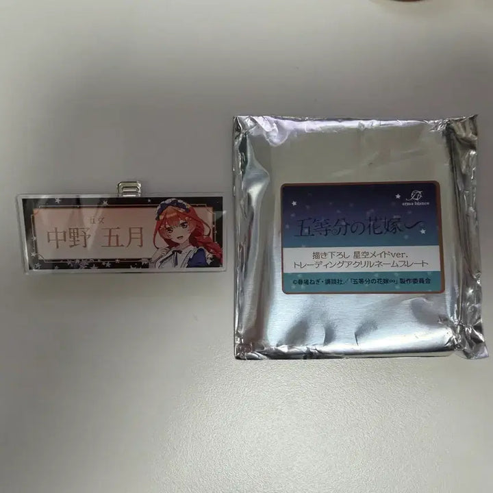 [BUNJANG] Nakano Itsuki Acrylic Name Tag Badge / 나카노 이츠키 아크릴 명찰 뱃지