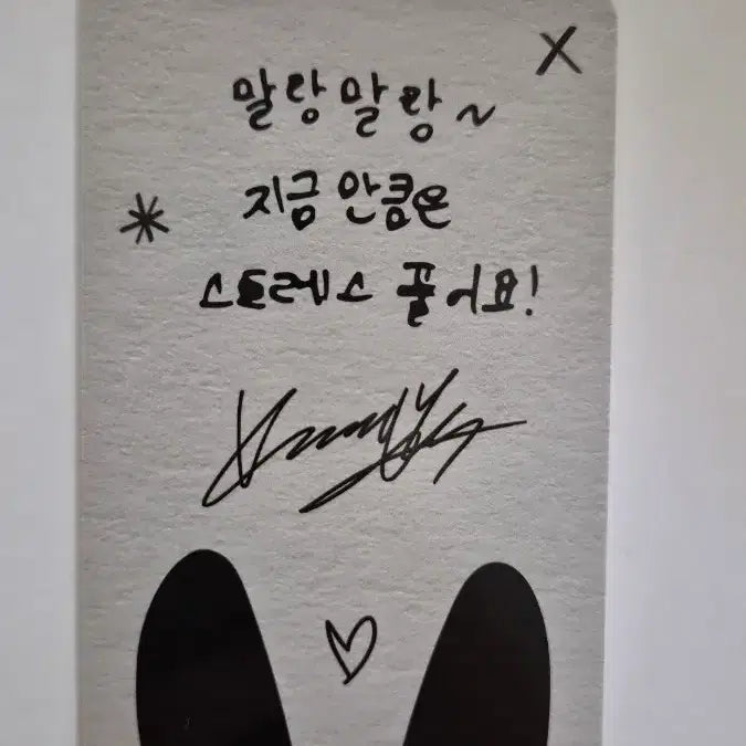 [BUNJANG] ATEEZ Mingi Stress Ball (Photocard) / 에이티즈 미토 스트레스볼 (포카0)