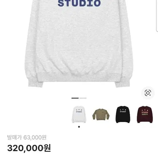 [BUNJANG] IAB Studio Light Gray Sweatshirt XL / 초판 IAB 스튜디오 라이트 그레이 스웻셔츠 xl