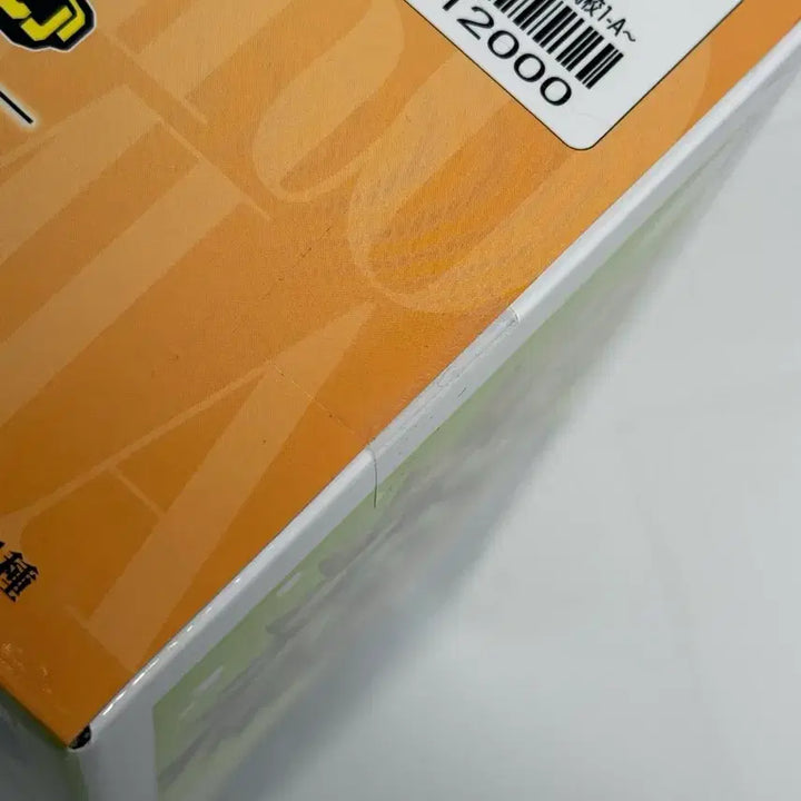 [SOLD OUT] 미개봉)나히아 히로아카 이어지는 마음 바쿠고 B상