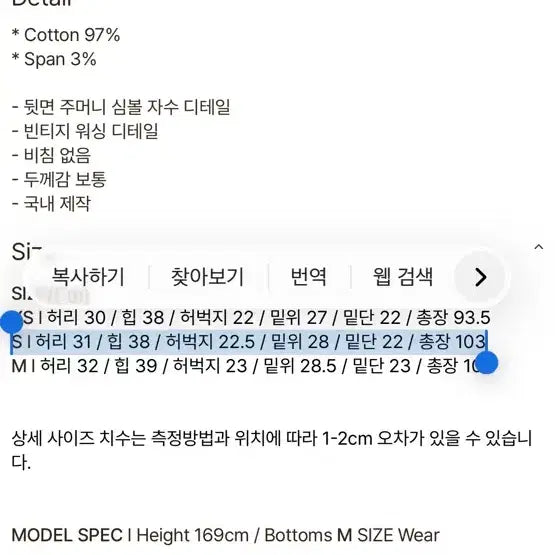 [BUNJANG] Kisyning Pants / 키시닝 바지