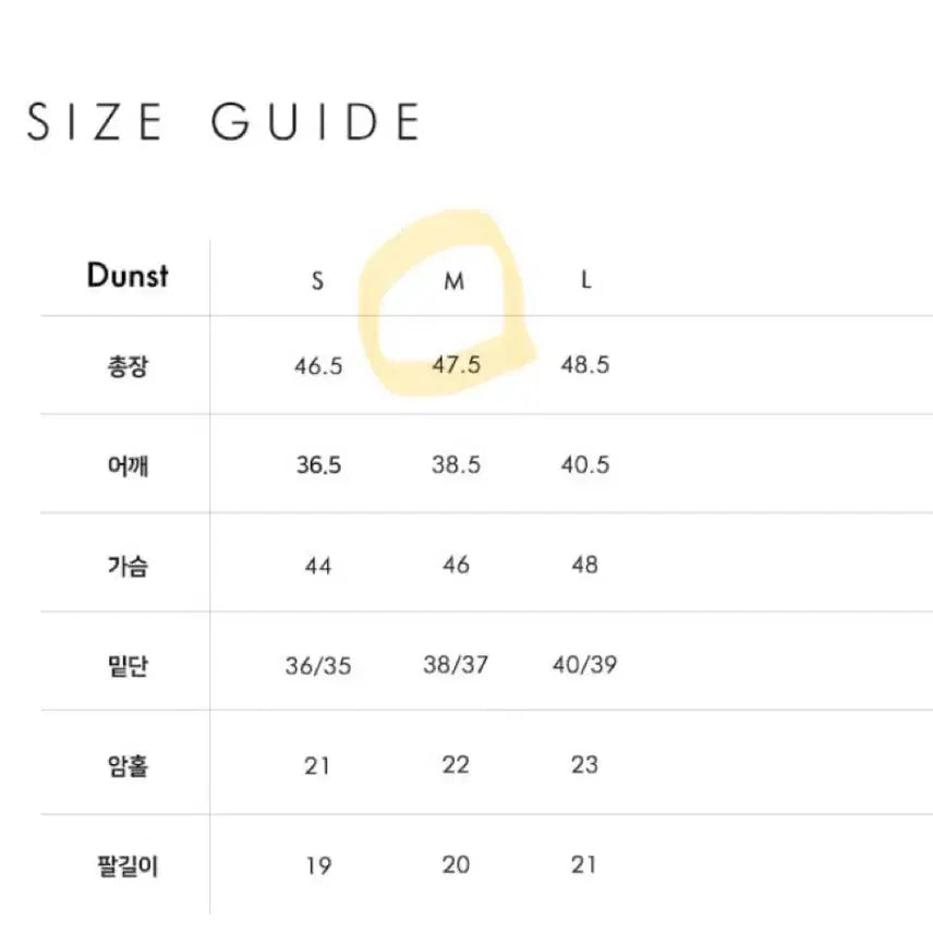 [SOLD OUT] 던스트 크로셰 반팔 가디건 (크림 m)