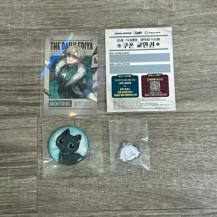 [BUNJANG] Honkai: Star Rail Merchandise Bundle (Abyssals, Dan Heng, Jing Yuan) - Photocard, Can Badge, Acrylic Stand / [일괄처분] 스타레일 특전 어벤츄린 단항 경원 포카 캔뱃지 선데이 스트랩