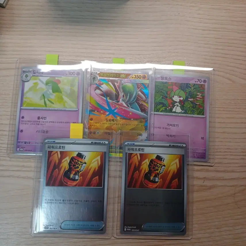 [SOLD OUT] 포켓몬카드 프로모