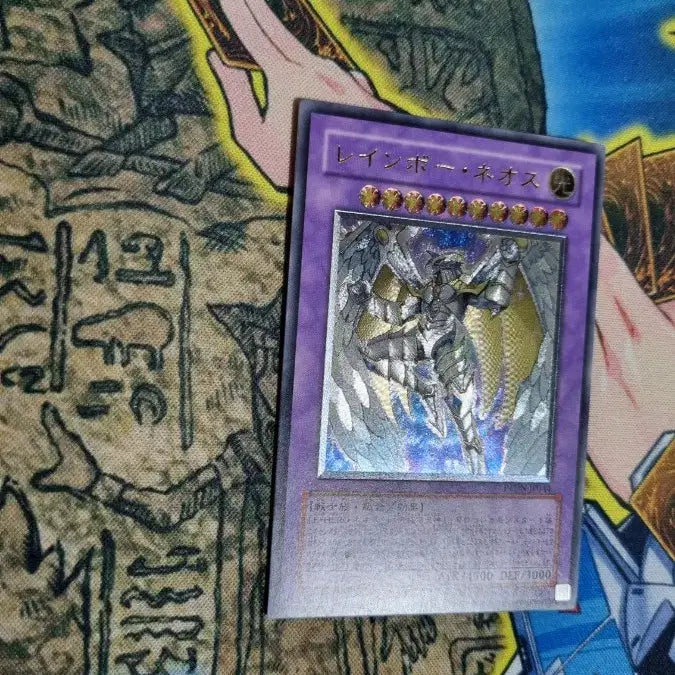 [BUNJANG] Rainbow Neos Japanese Ultimate Rare PTDN-JP044 / 레인보우네오스 일본판 구얼티밋레어 PTDN-JP044