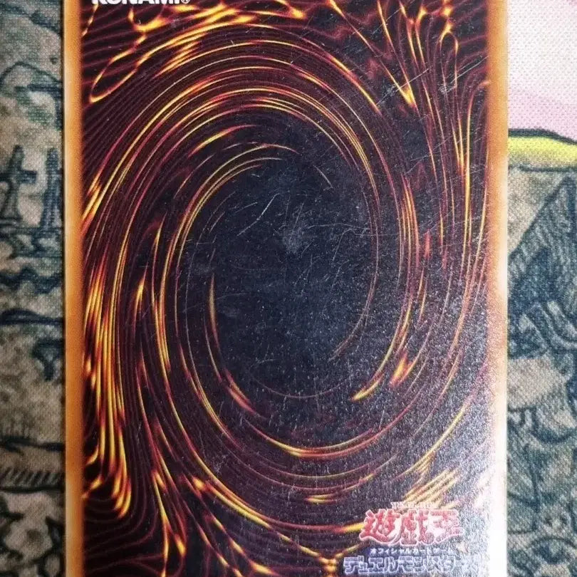 [BUNJANG] Yu-Gi-Oh! Magician&
