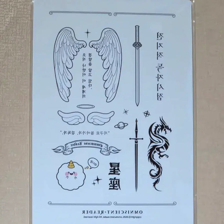 [BUNJANG] Omniscient Reader&
