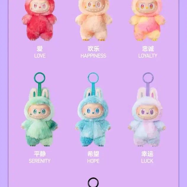 [BUNJANG] Pop Mart Labubu Doll Keychain SERENITY / 정품 팝마트 라부부 인형키링 SERENITY 새상품 반택포