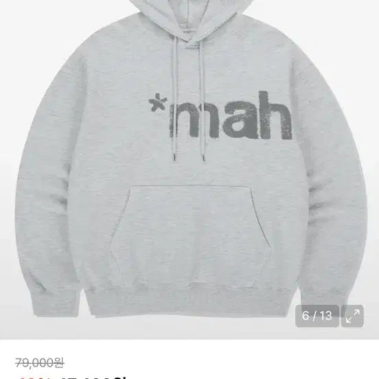 [SOLD OUT] 마하그리드 후드티