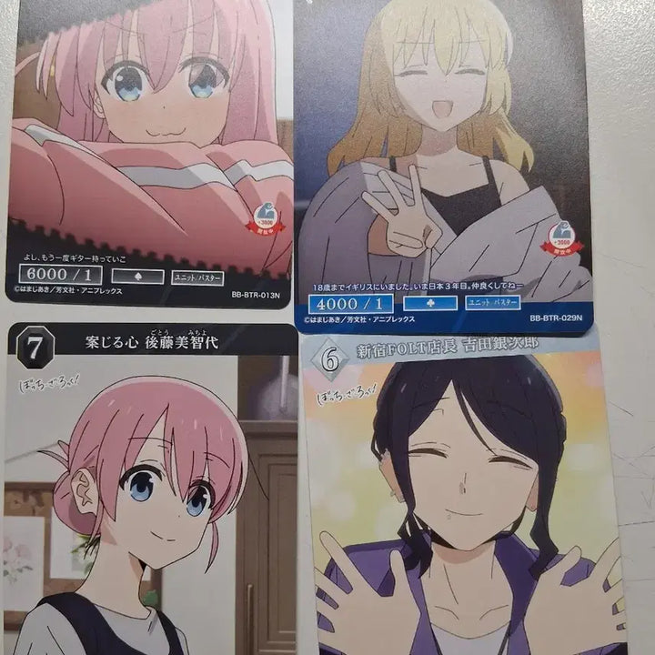 [BUNJANG] Bocchi the Rock! Photocard Bundle Set / 마지막 가격 내림) 봇치더록 포토카드 일괄