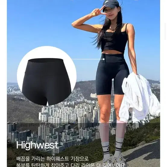 [BUNJANG] 오버힙 4부레깅스 / 오버힙 4부레깅스