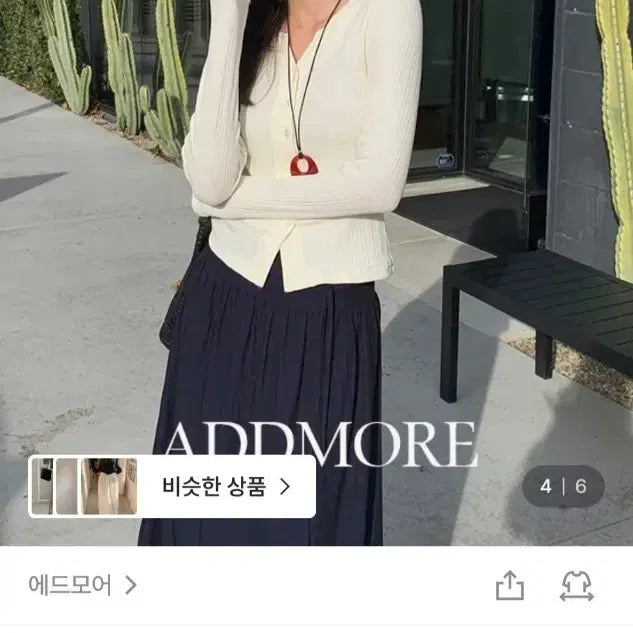 [BUNJANG] Edmore Apparel Set / 착장 세트(상의,스커트,목걸이)