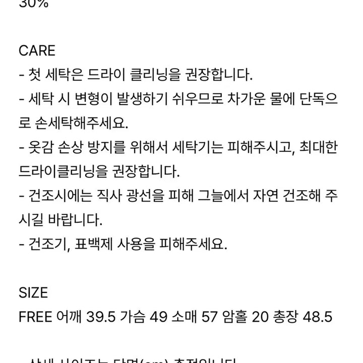 [BUNJANG] 코어드 모헤어 레이어드 니트 / 코어드 모헤어 레이어드 니트