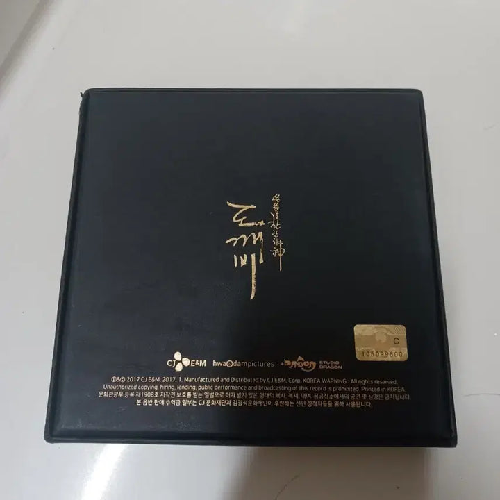 [BUNJANG] Goblin OST Album / 도깨비 ost