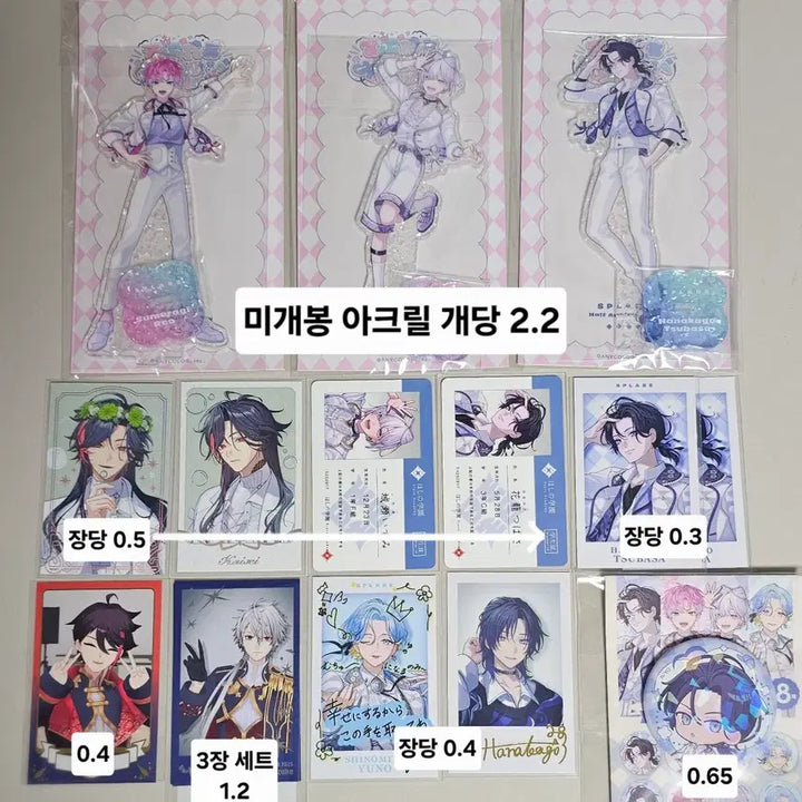 [SOLD OUT] 니지산지 3SKM 스푸레아 아키나 쿠즈하 학생증 아크릴 스탠드 판매 양도