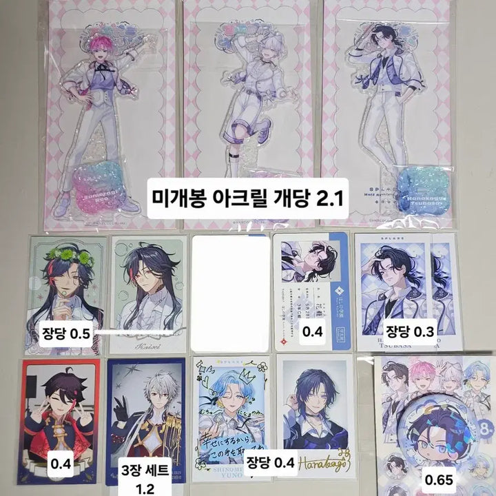 [SOLD OUT] 니지산지 3SKM 스푸레아 아키나 쿠즈하 학생증 아크릴 스탠드 판매 양도