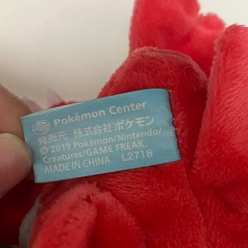 [BUNJANG] Pokemon Latias Latios Pikachu Keyring Bundle Set / 급전) 포켓몬 라티아스 라티오스를 탄 피카츄 키링 일괄