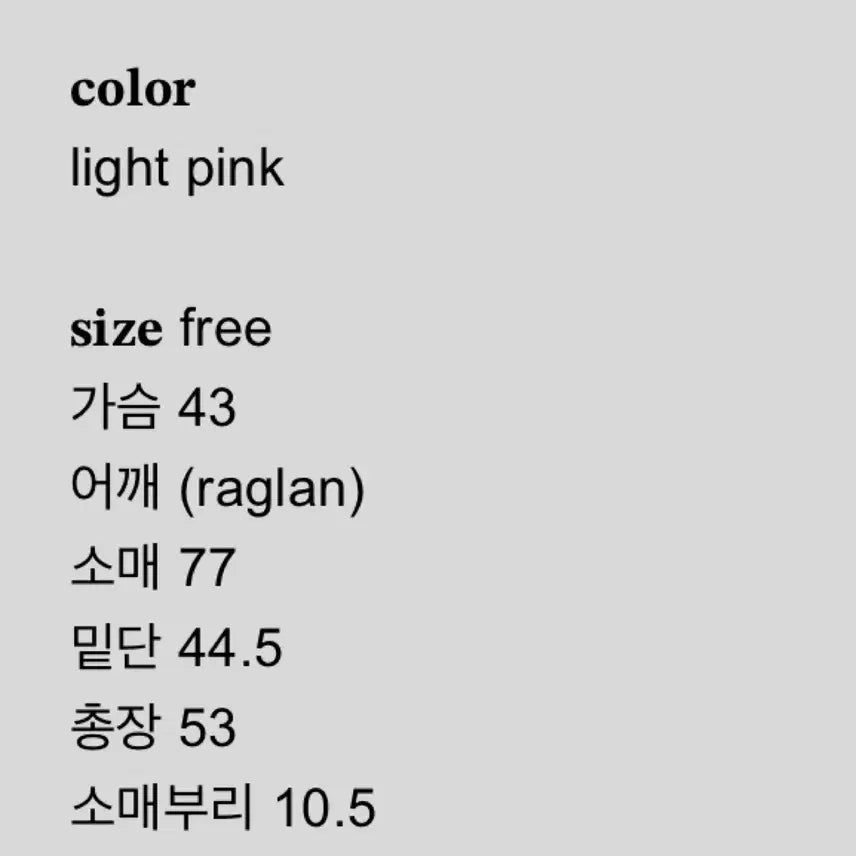 [SOLD OUT] 샵페어리 cross heart cut off t-shirt