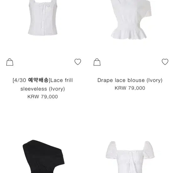 [SOLD OUT] 낫유어로즈 공홈 적립금 50000원