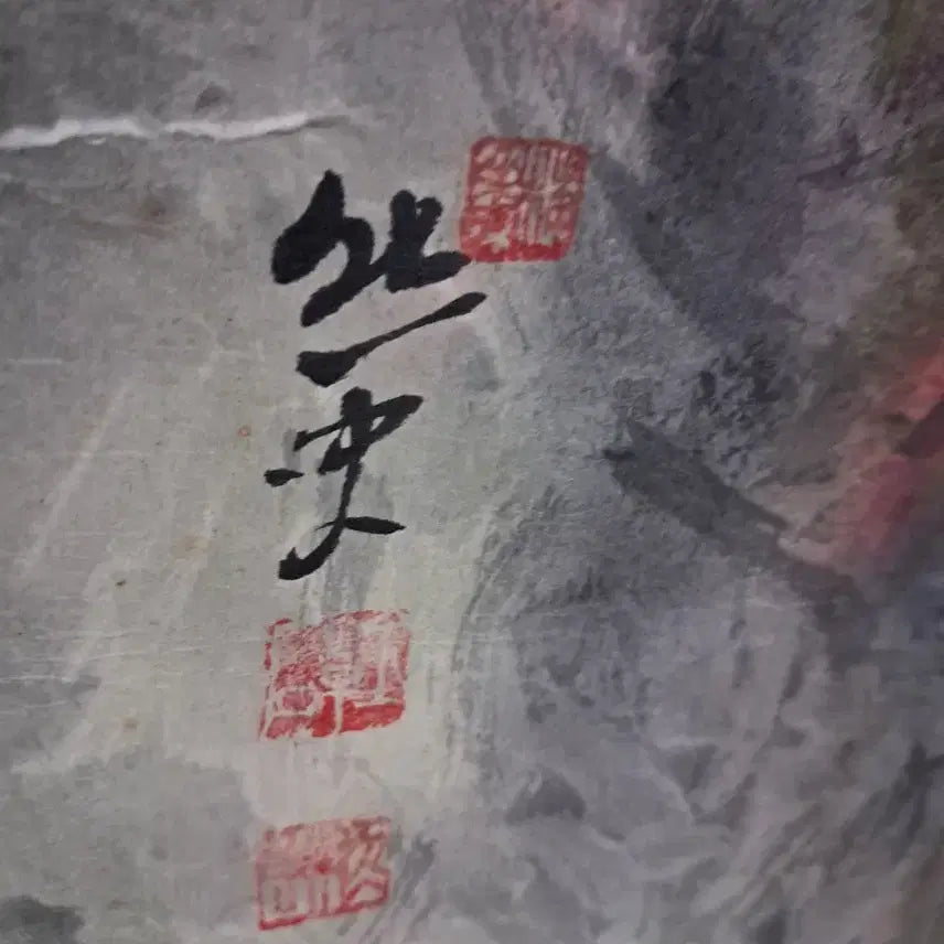 [SOLD OUT] 동양화 산수화 옛날그림