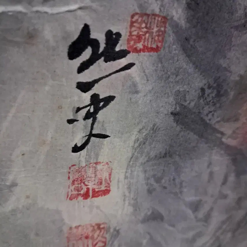 [SOLD OUT] 동양화 산수화 옛날그림