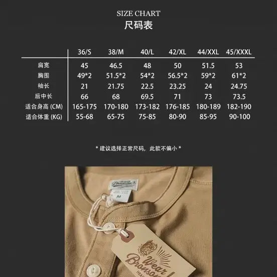 [SOLD OUT] 브론슨 반팔 헨리넥 티셔츠 화이트 XXXL