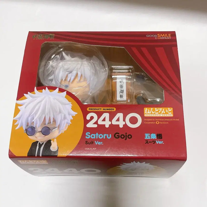 [SOLD OUT] 주술회전 고죠 사토루 넨도 2440 슈트 ver. 미개봉
