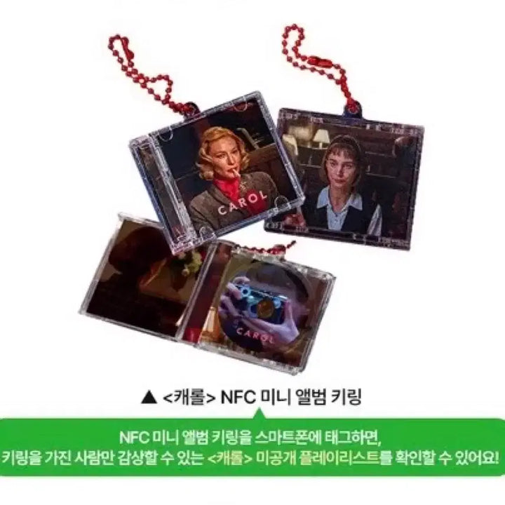 [BUNJANG] 영화 굿즈 팝니다 / 영화 굿즈 팝니다