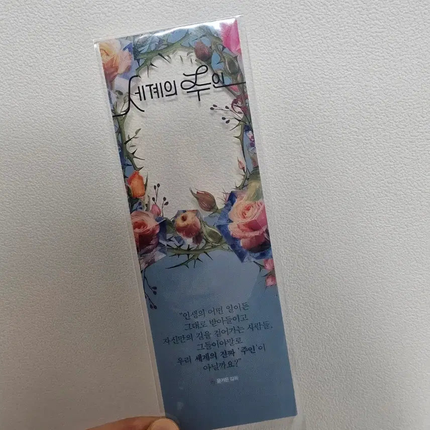 [BUNJANG] 영화 굿즈 팝니다 / 영화 굿즈 팝니다
