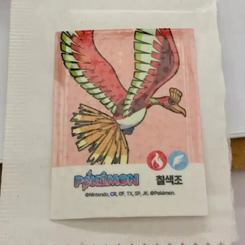 [BUNJANG] Pokemon Nacho Holo Lugia Sticker / 포켓몬 나쵸 홀로그램 칠색조 스티커