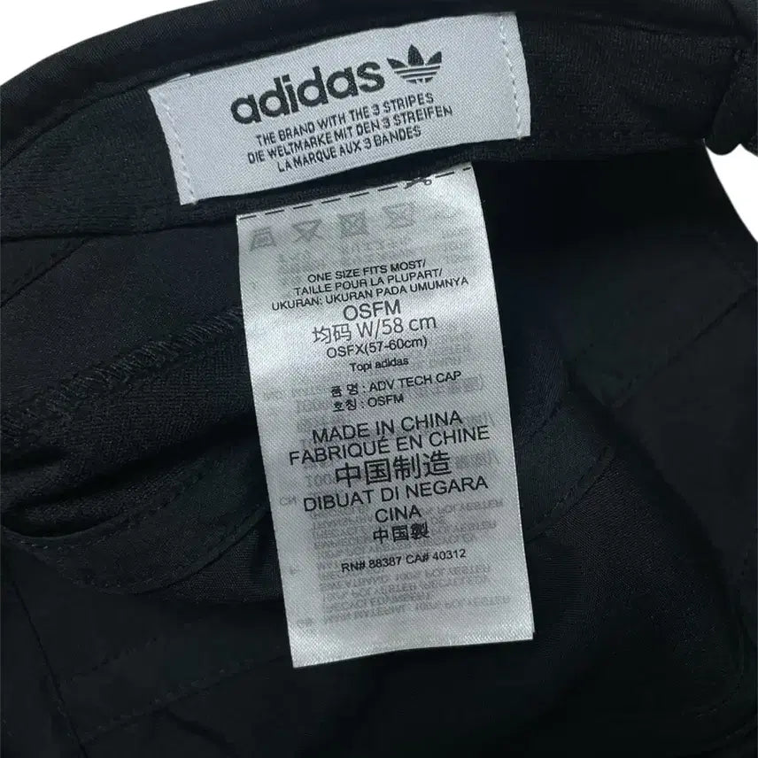 [SOLD OUT] 아디다스 어드벤처 테크 캡 블랙