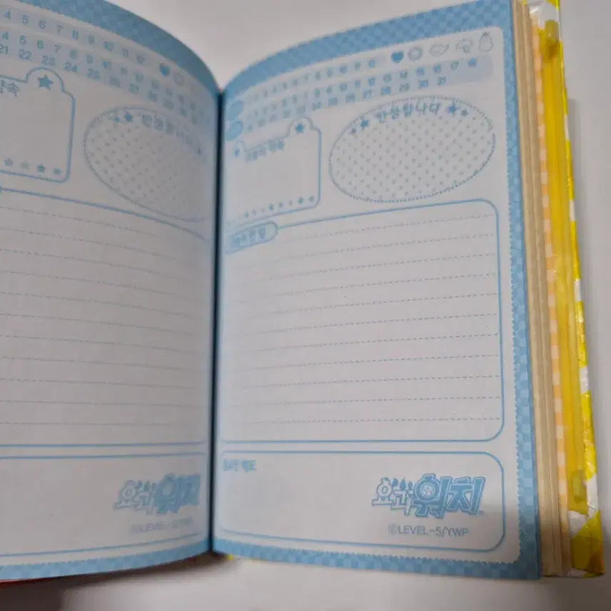 [BUNJANG] Yo-kai Watch Secret Diary / 고전 요괴워치 비밀 일기장