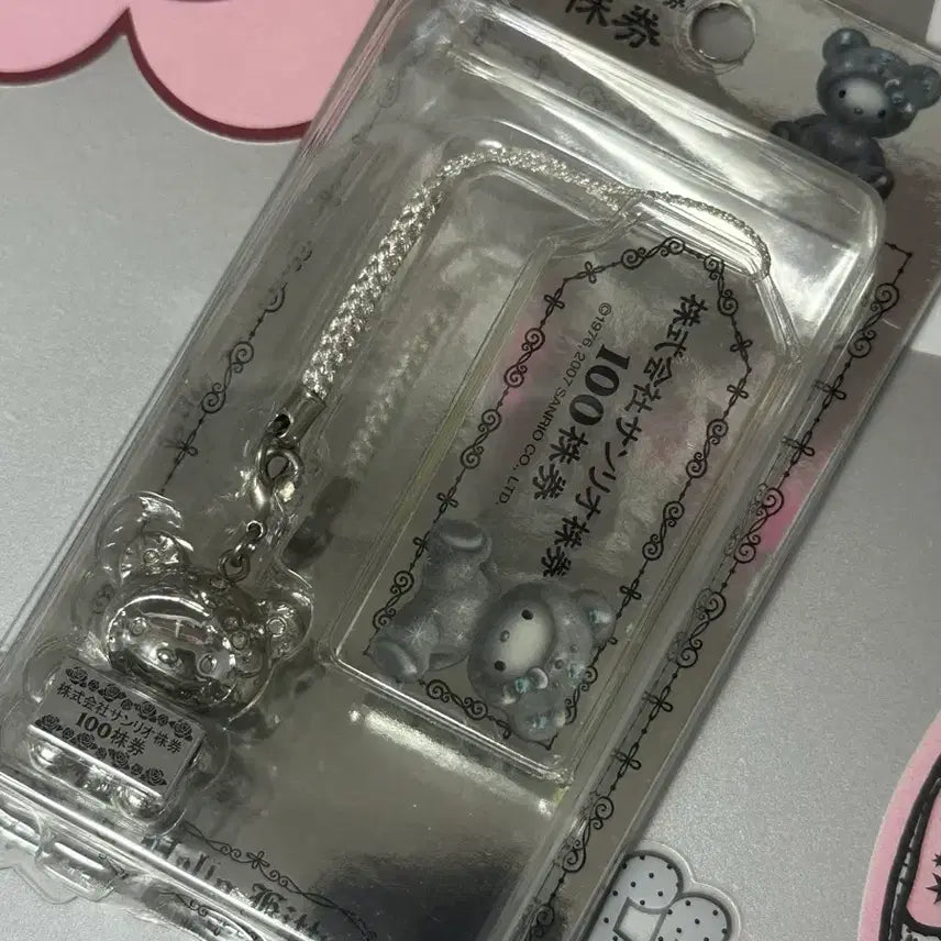[BUNJANG] Sanrio Hello Kitty 100th Anniversary Limited Edition Strap / 고전 키티스트랩 헬로키티 100주 한정 스트랩 산리오