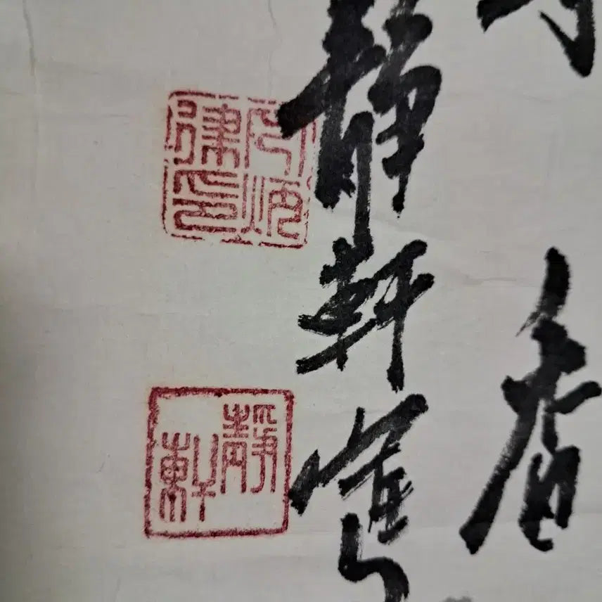 [BUNJANG] 동양화 묵화도 / 동양화 묵화도