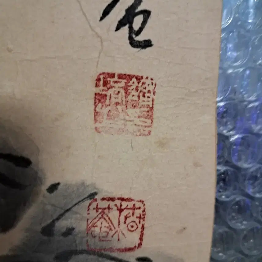 [BUNJANG] 동양화 모란도 / 동양화 모란도