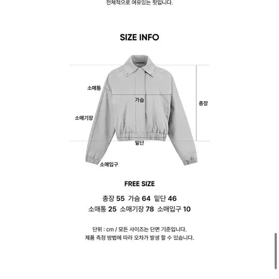 [SOLD OUT] 시티브리즈 아일렛 카라 점퍼 블랙