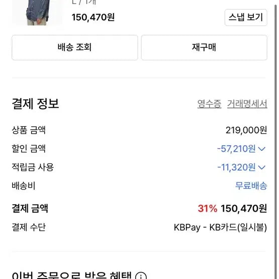 [BUNJANG] 폴로 랄프로렌 샴브레이 데님 셔츠 블루 / 폴로 랄프로렌 샴브레이 데님 셔츠 블루
