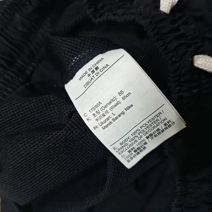 [BUNJANG] Nike L Size / 나이키 L