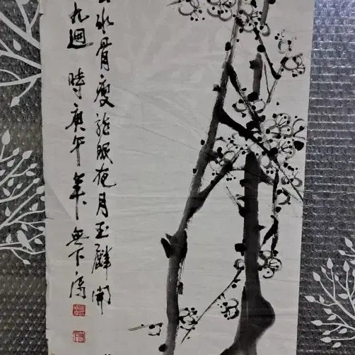 [SOLD OUT] 동양화 묵화 매화도